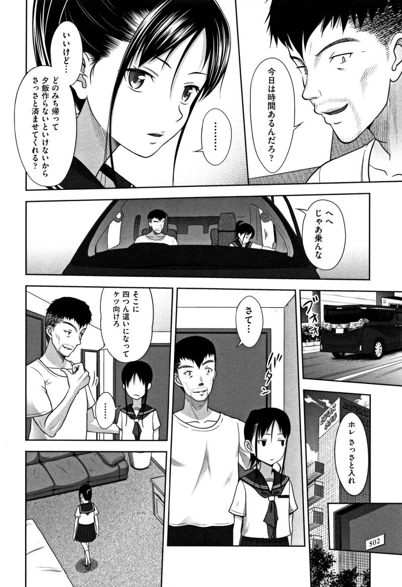 หน้า 161