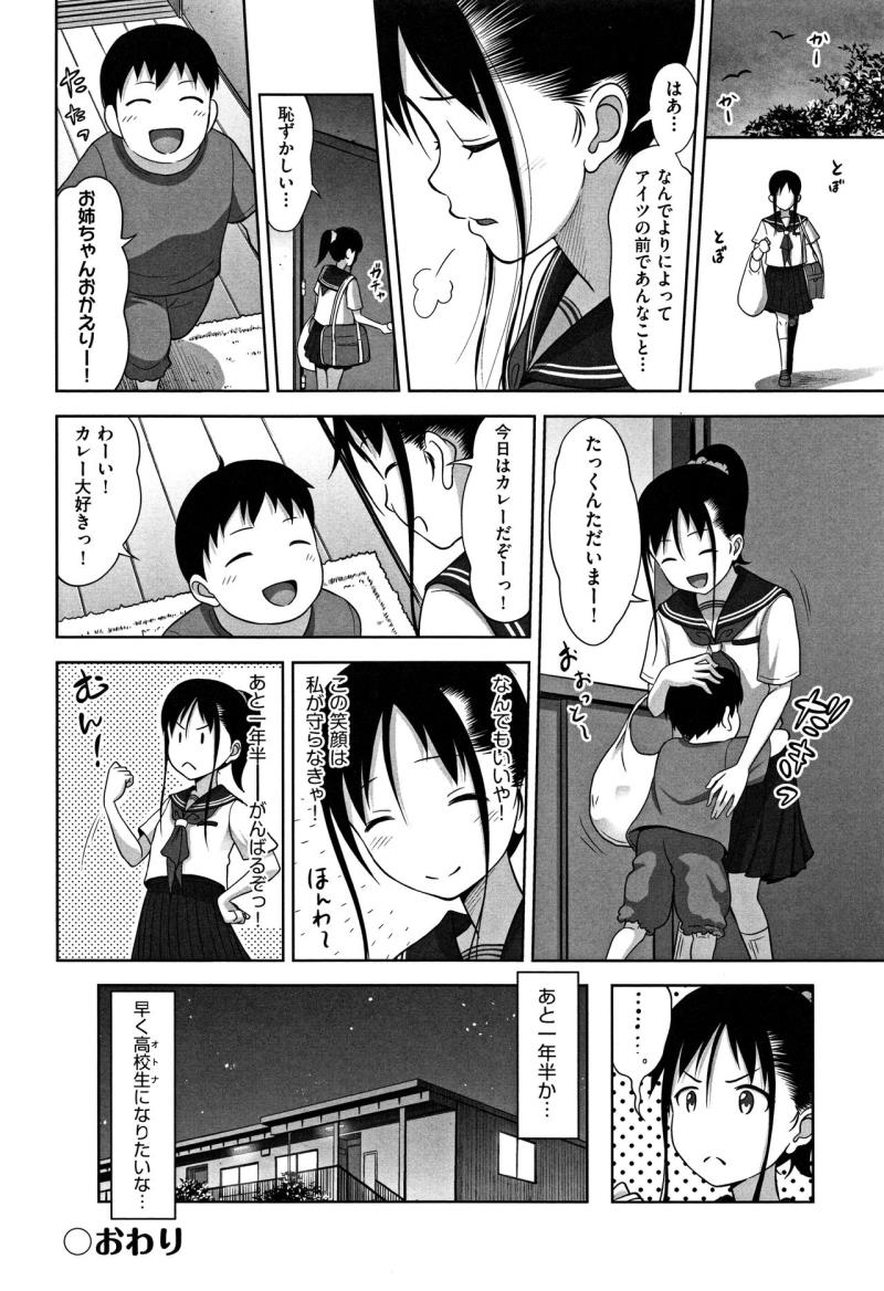 หน้า 173