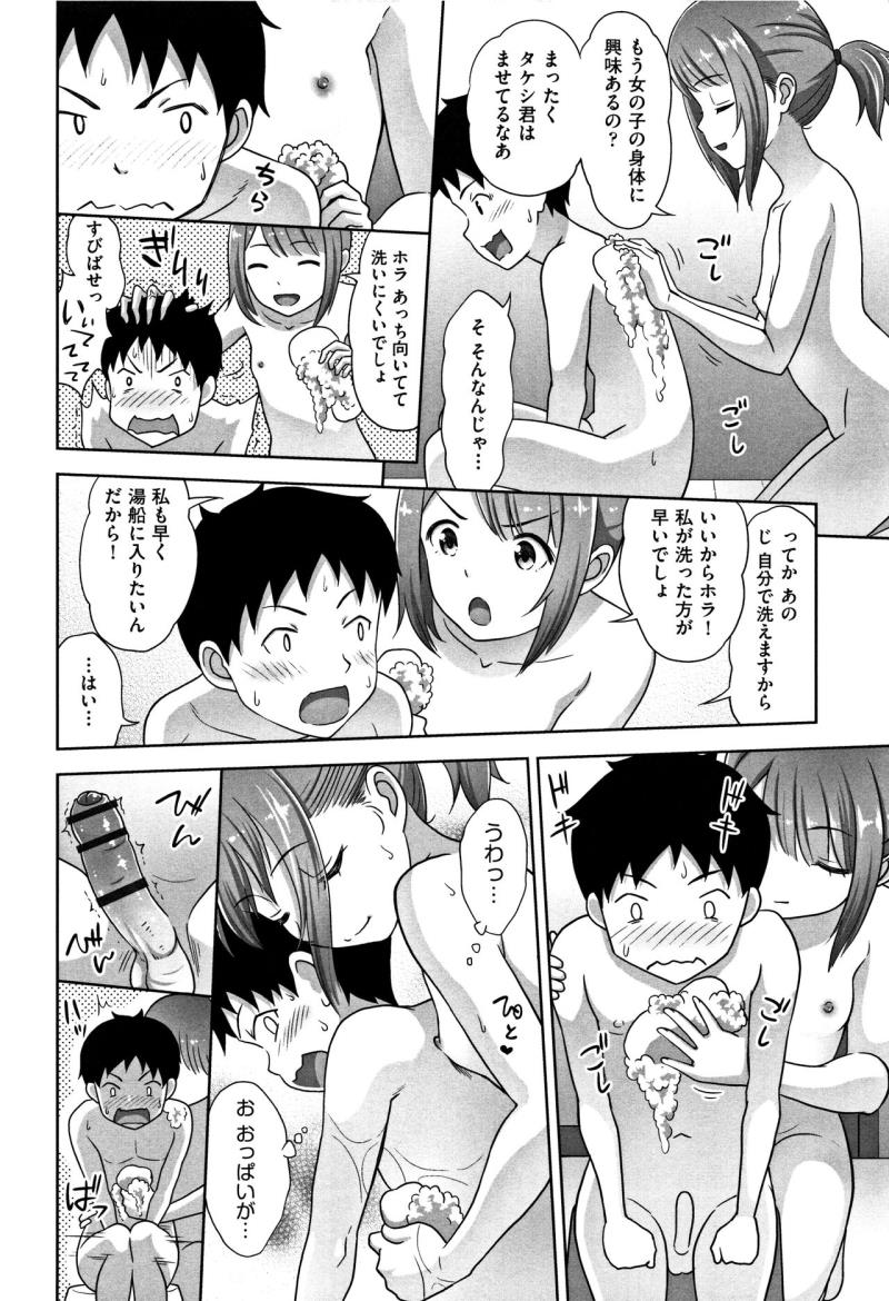 หน้า 177