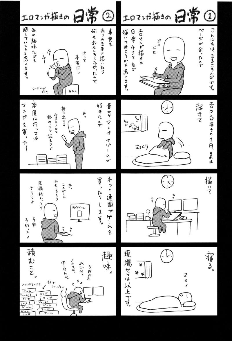 หน้า 198
