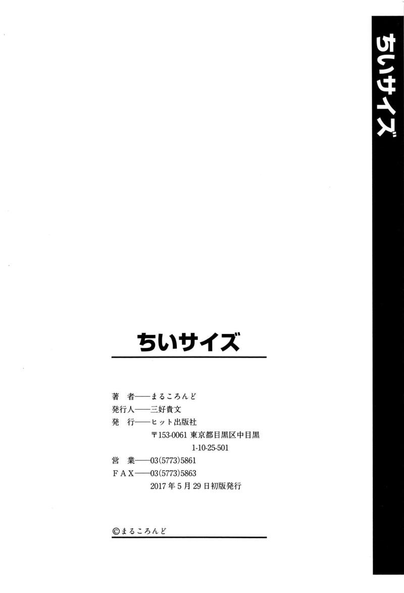 หน้า 201
