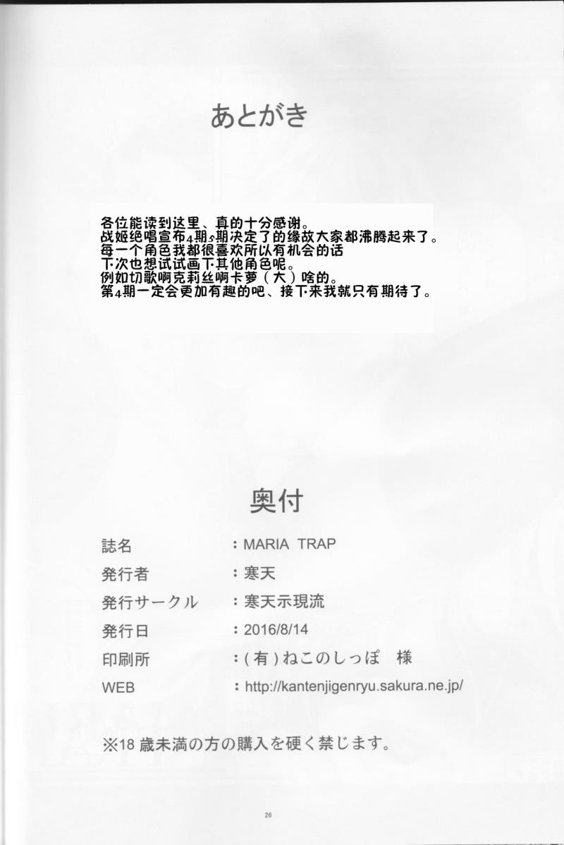 หน้า 24
