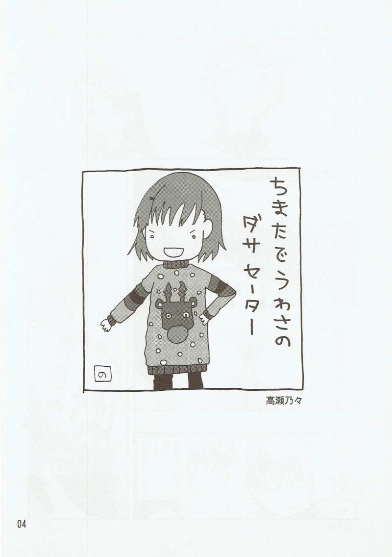 หน้า 3