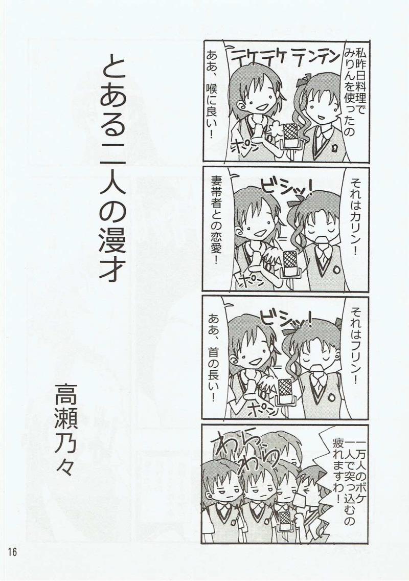 หน้า 15