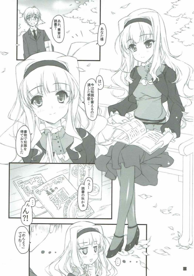 [KONOHA (Hotei Kazuha)] Takane Bunny (THE iDOLM@STER)
