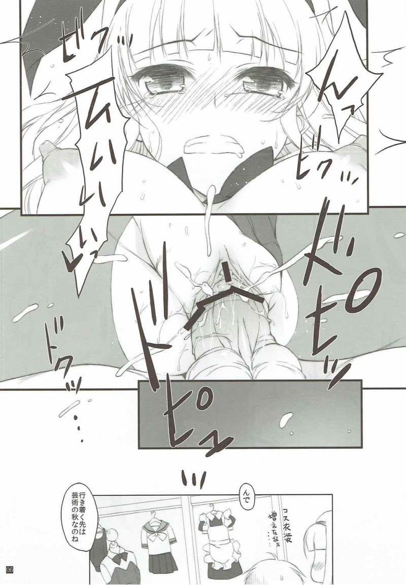 หน้า 5