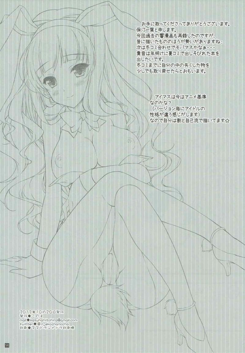 หน้า 13