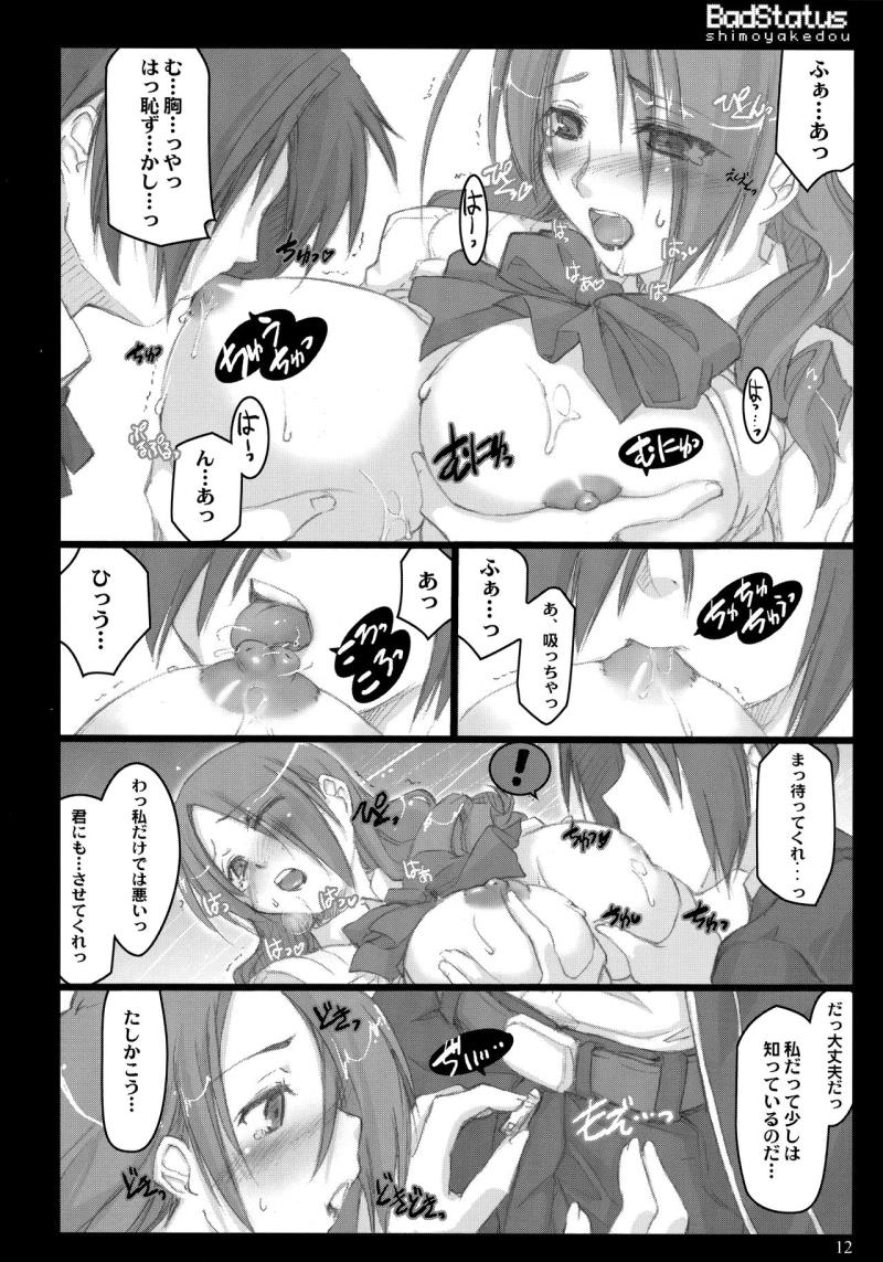 หน้า 11