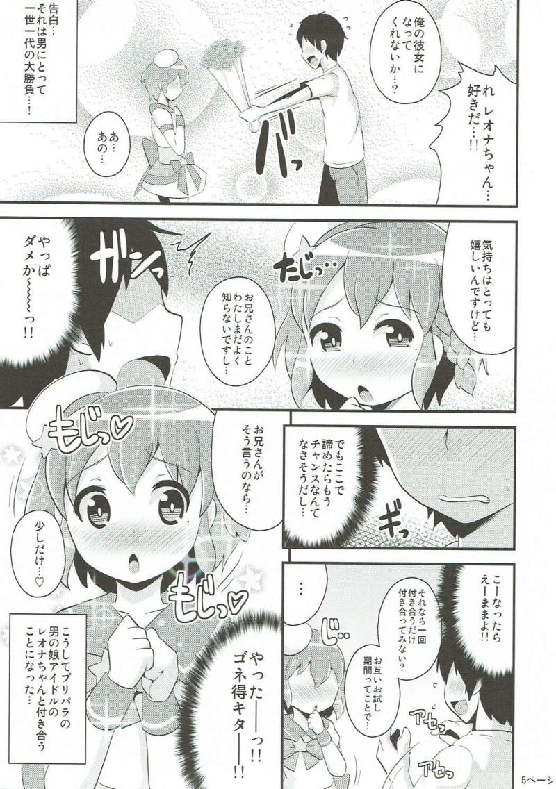 หน้า 4