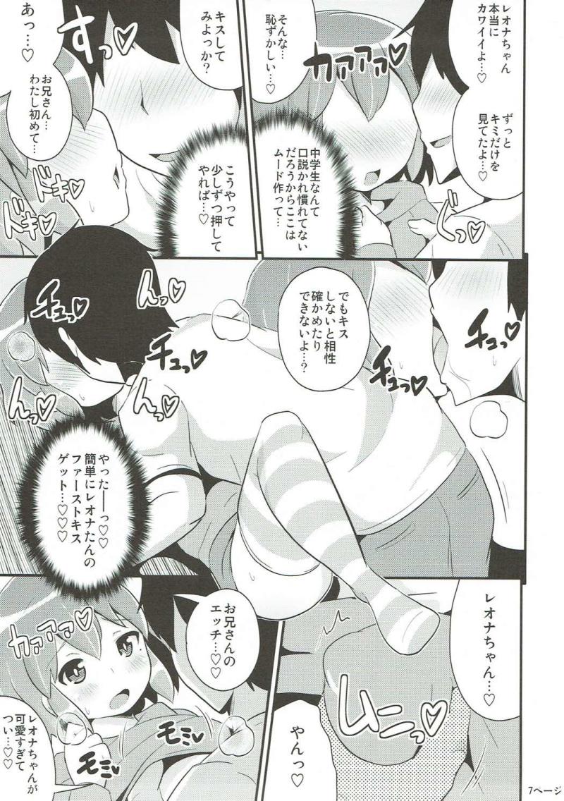 หน้า 6