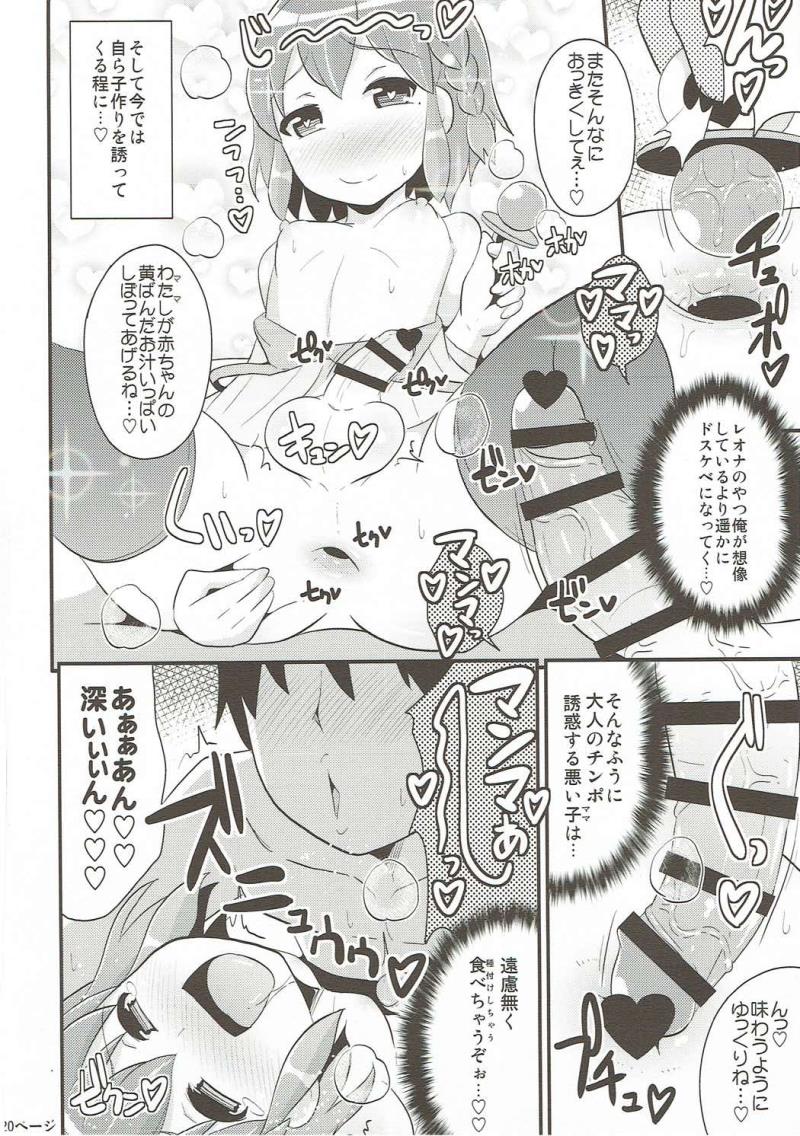 หน้า 19