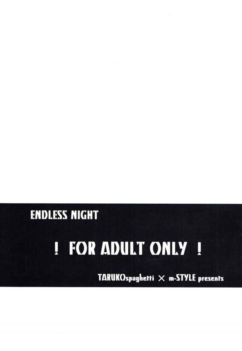 (C87) [Taruko Spagetti, m-STYLE (Misa Wasabi, satoh)] ENDLESS NIGHT (Etrian Odyssey)