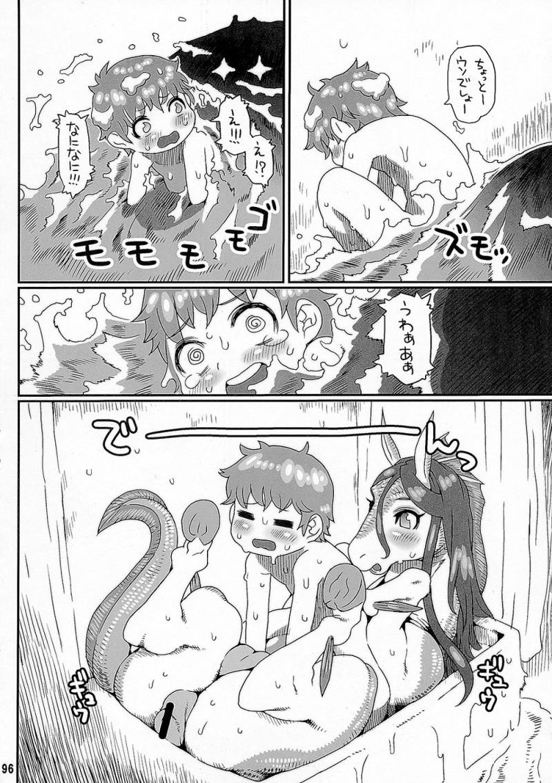 [Nezumin] Nightmare 3 (Mare Holic Kemolover Ex 3)
