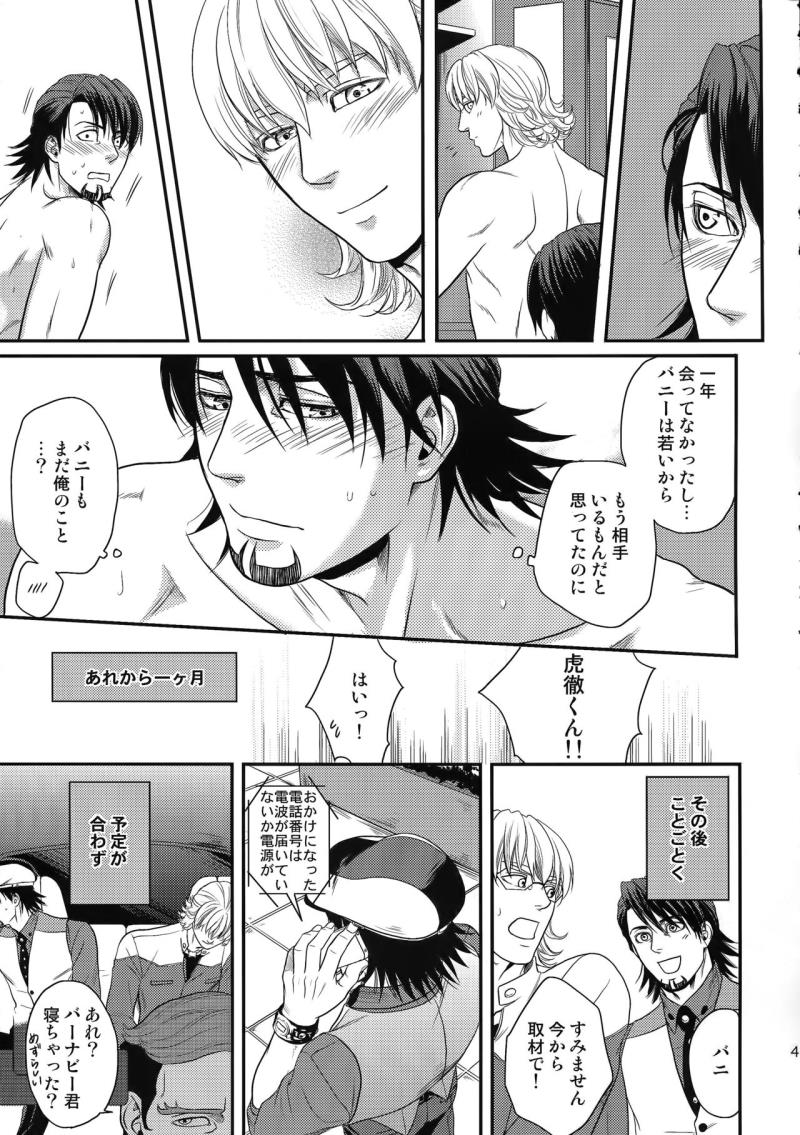 หน้า 44