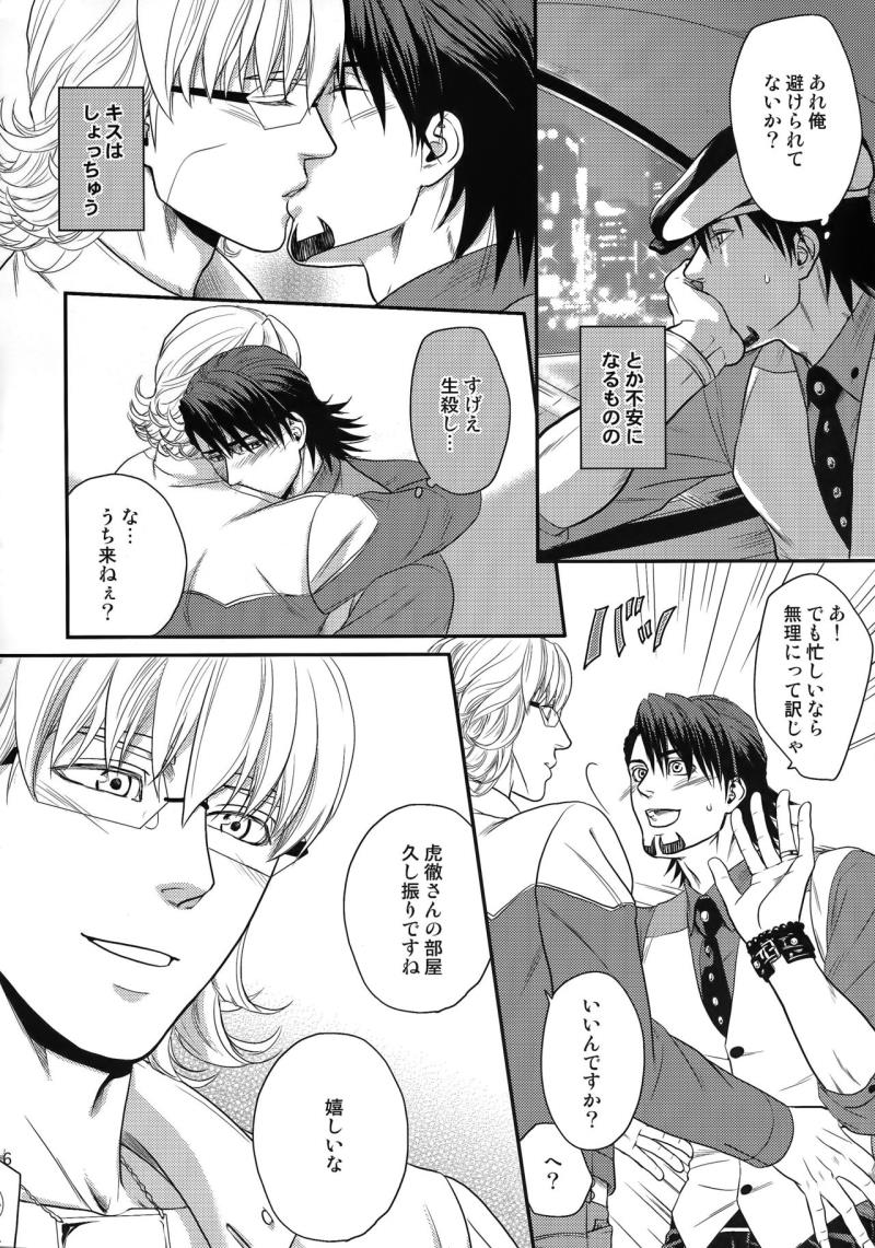 หน้า 45