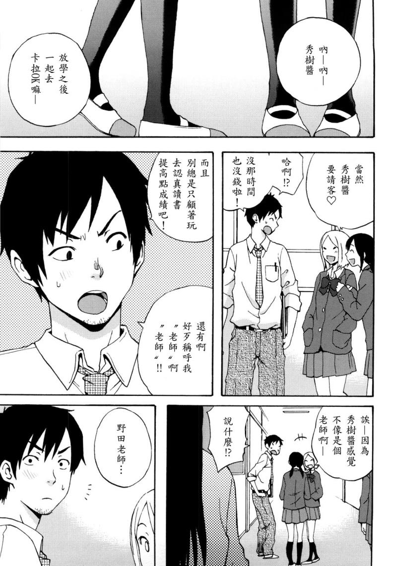 หน้า 44