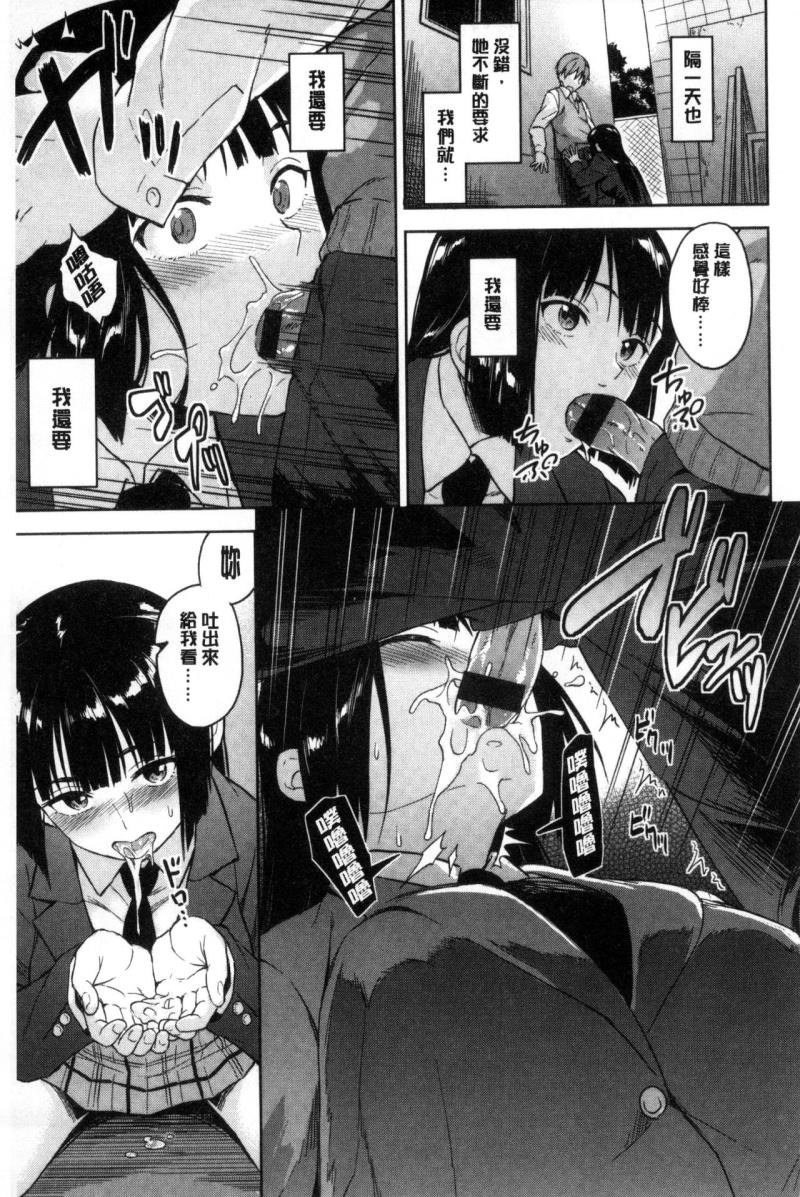 หน้า 61
