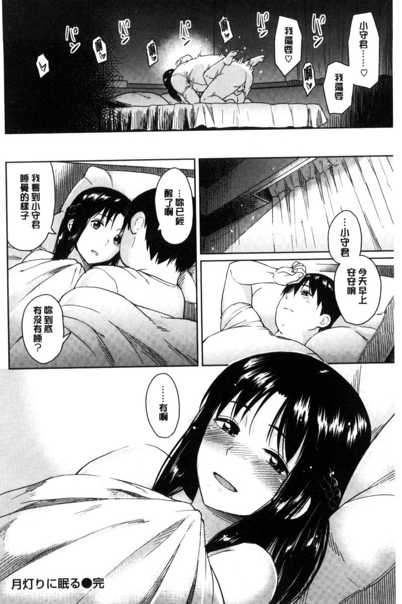 หน้า 104