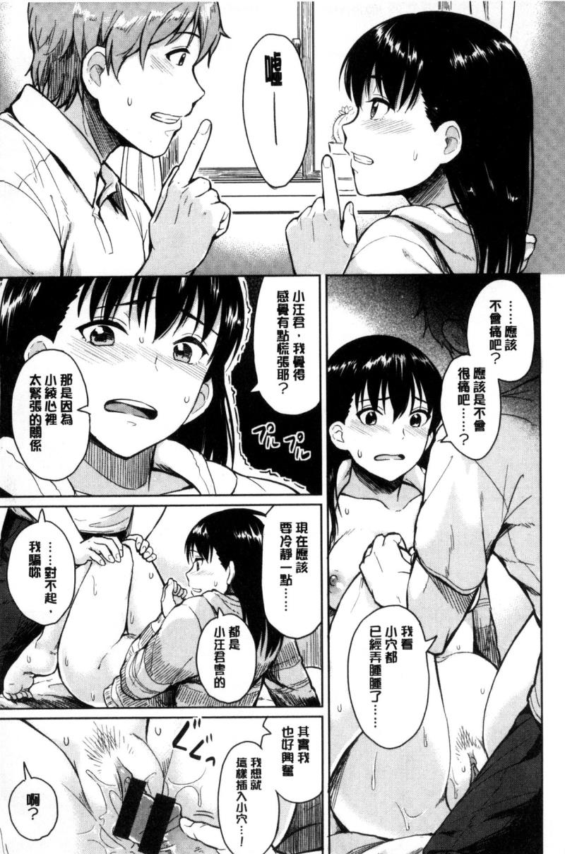 หน้า 113
