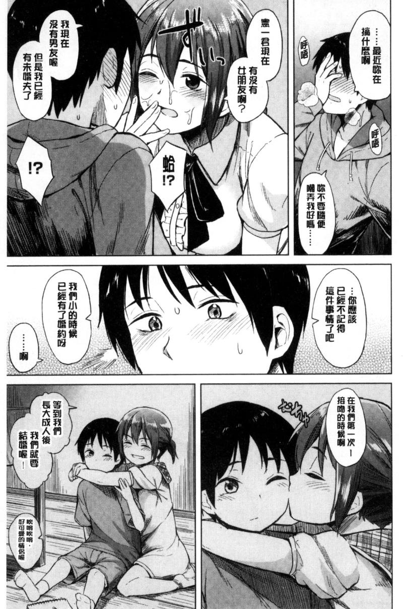 หน้า 161