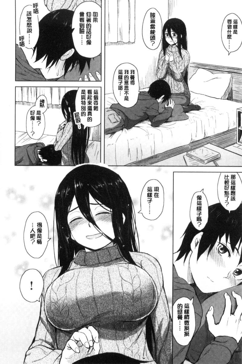 หน้า 174