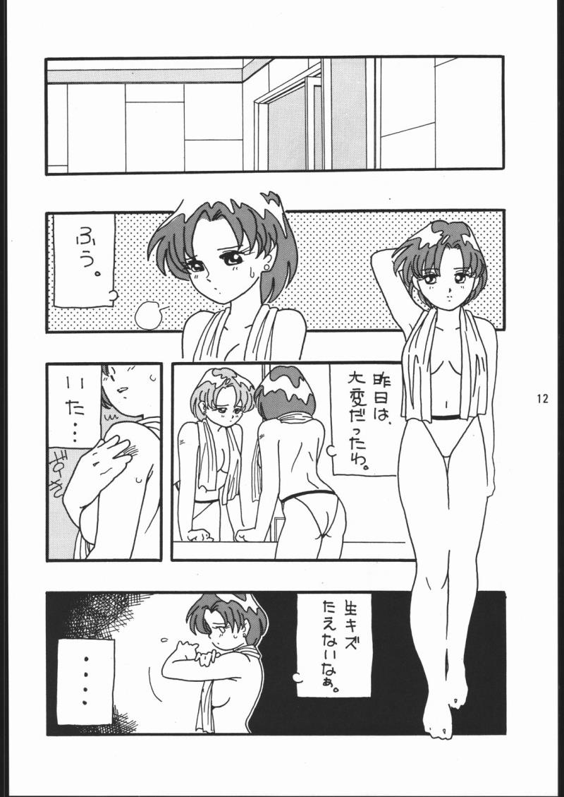 หน้า 11