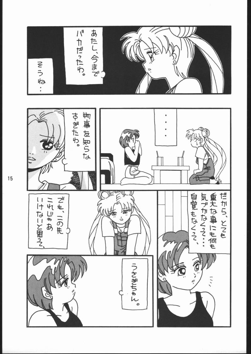 หน้า 14