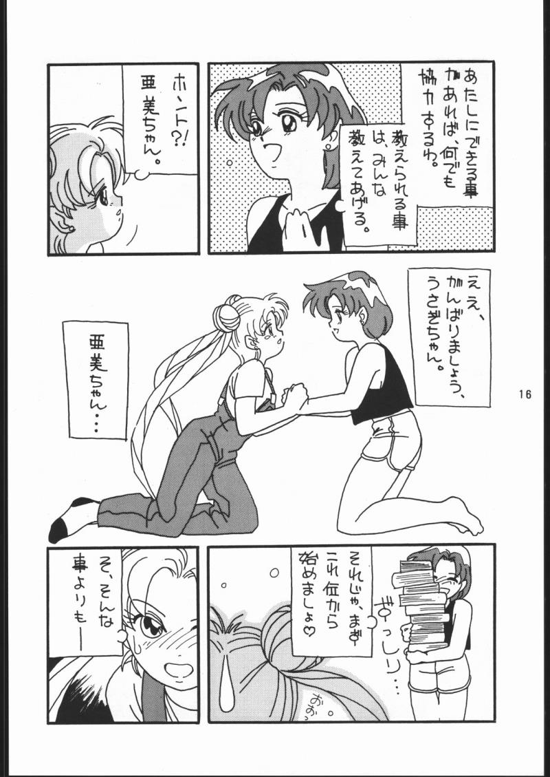 หน้า 15