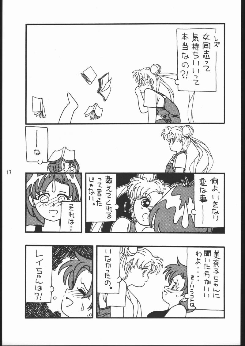หน้า 16