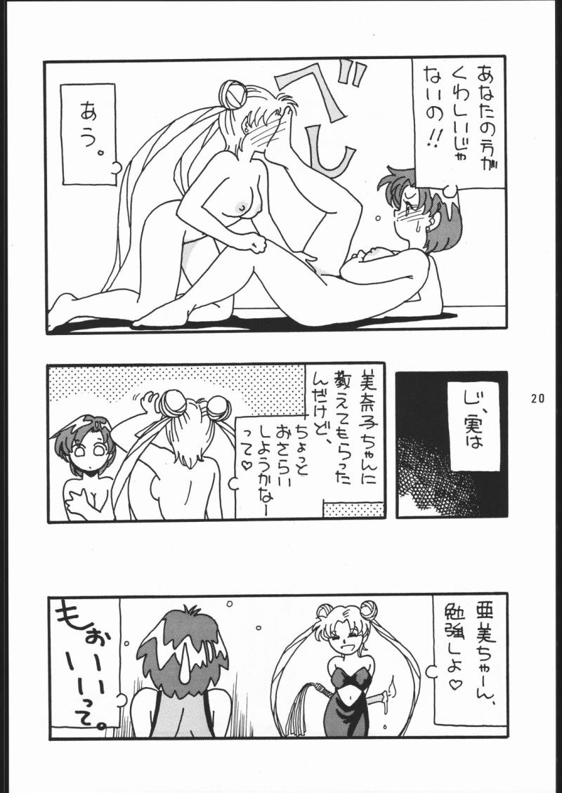 หน้า 19