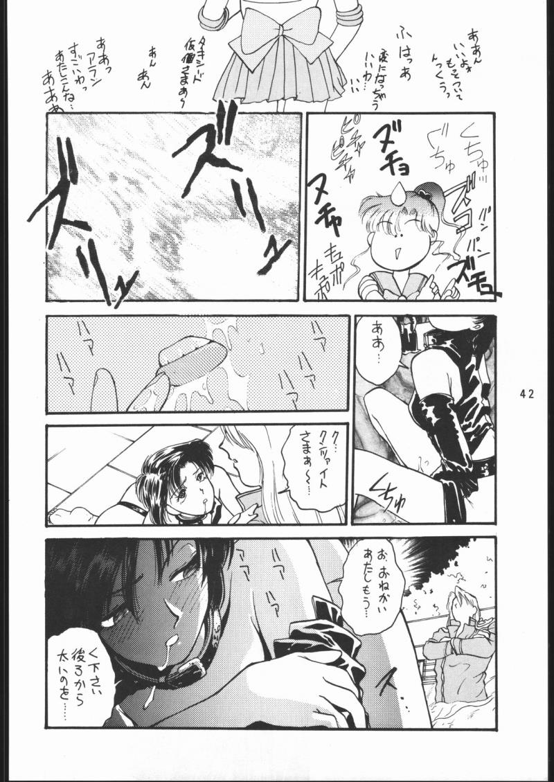 หน้า 41