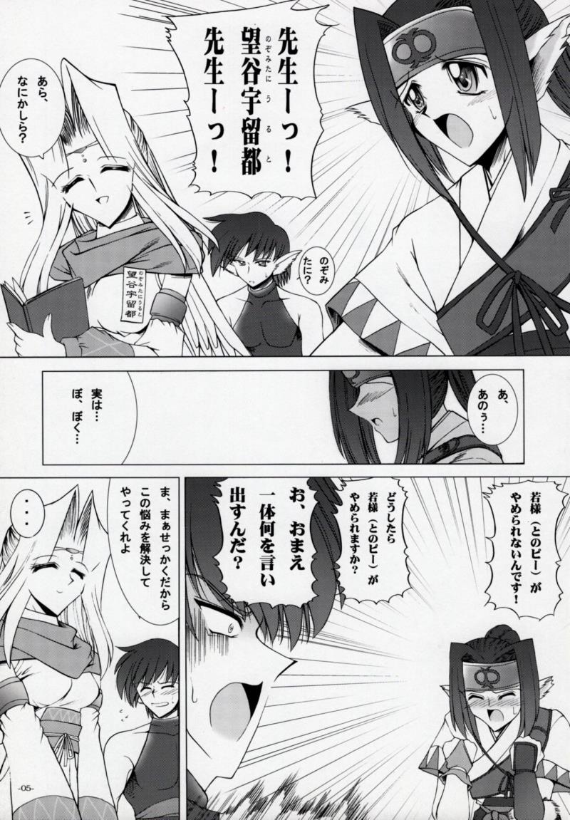 หน้า 4