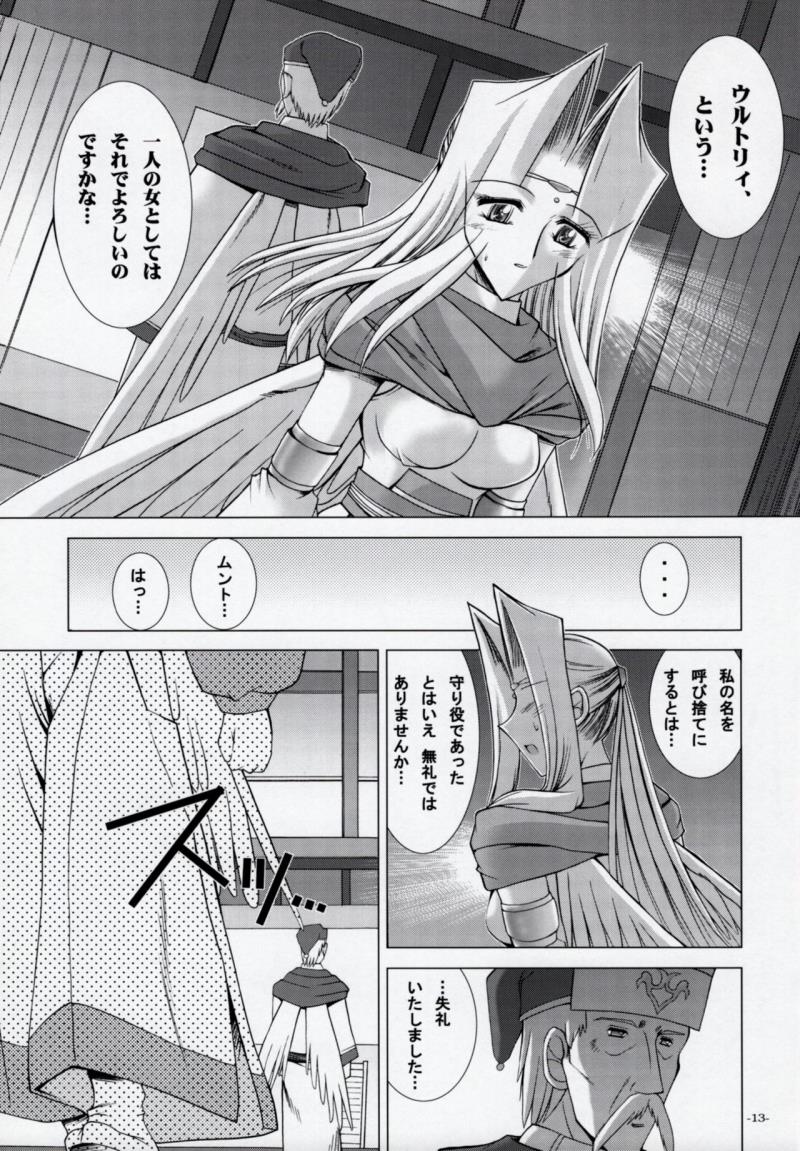 หน้า 12
