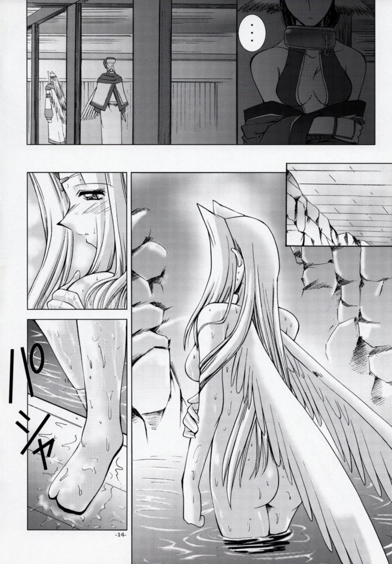 หน้า 13