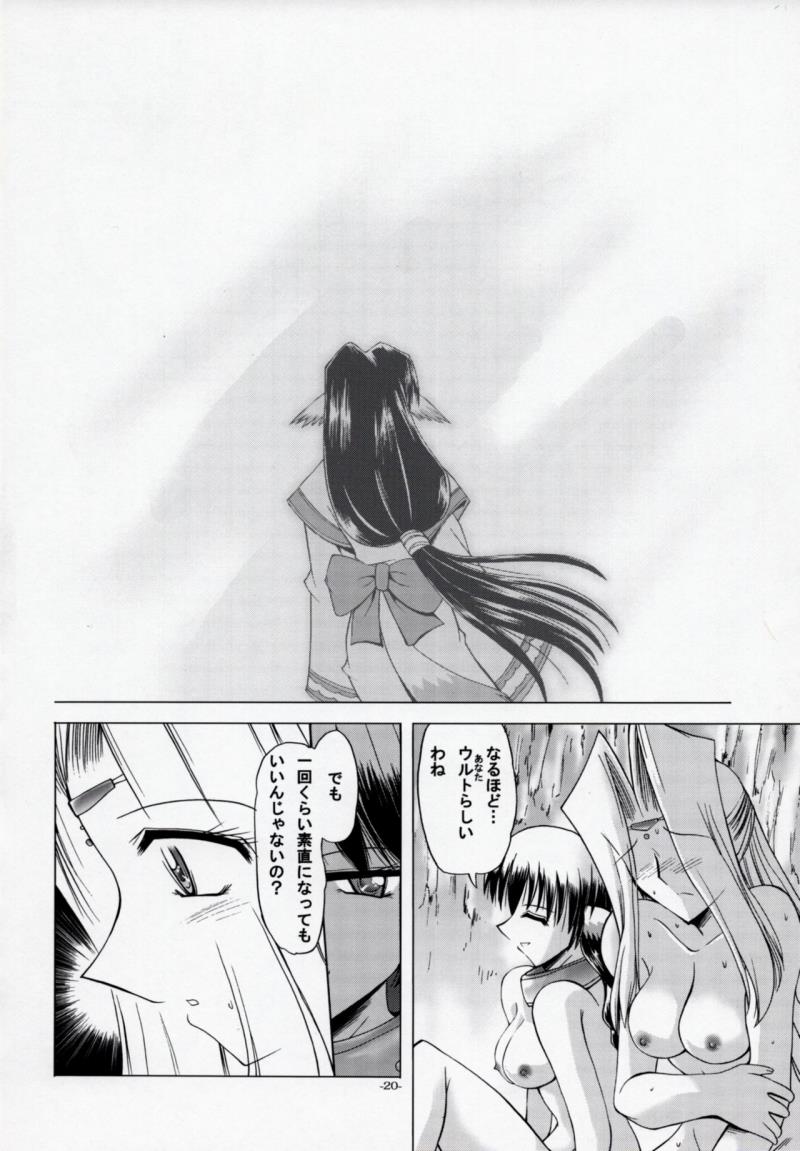 หน้า 19