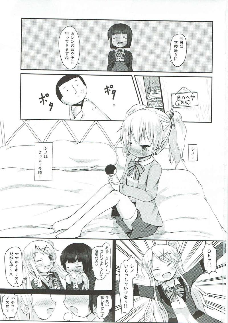 (C87) [Netekuras (Lolisin)] Kiniro Potion (Kiniro Mosaic)