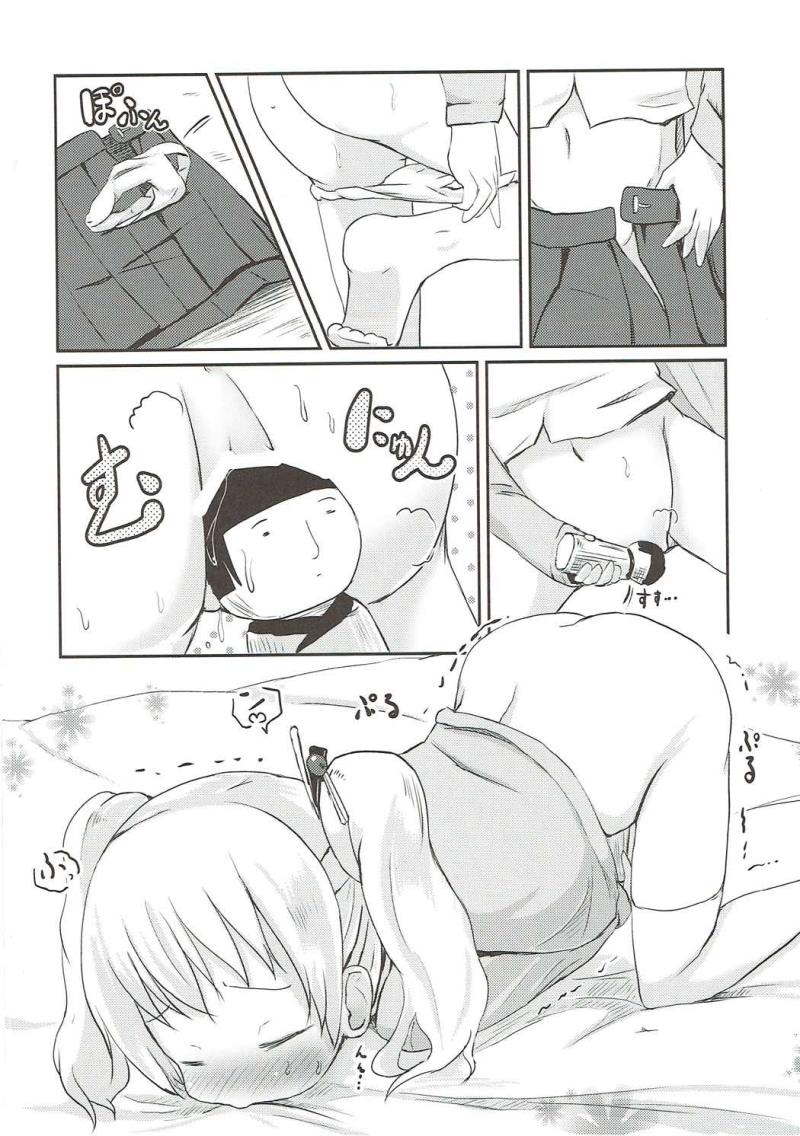 หน้า 5