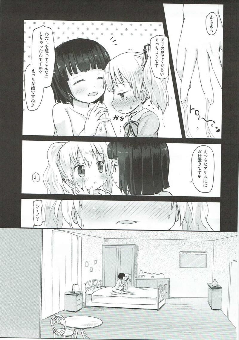 หน้า 8