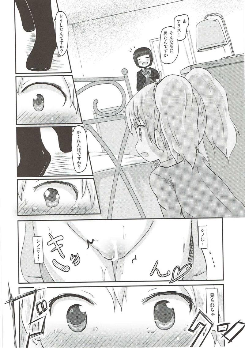 หน้า 19