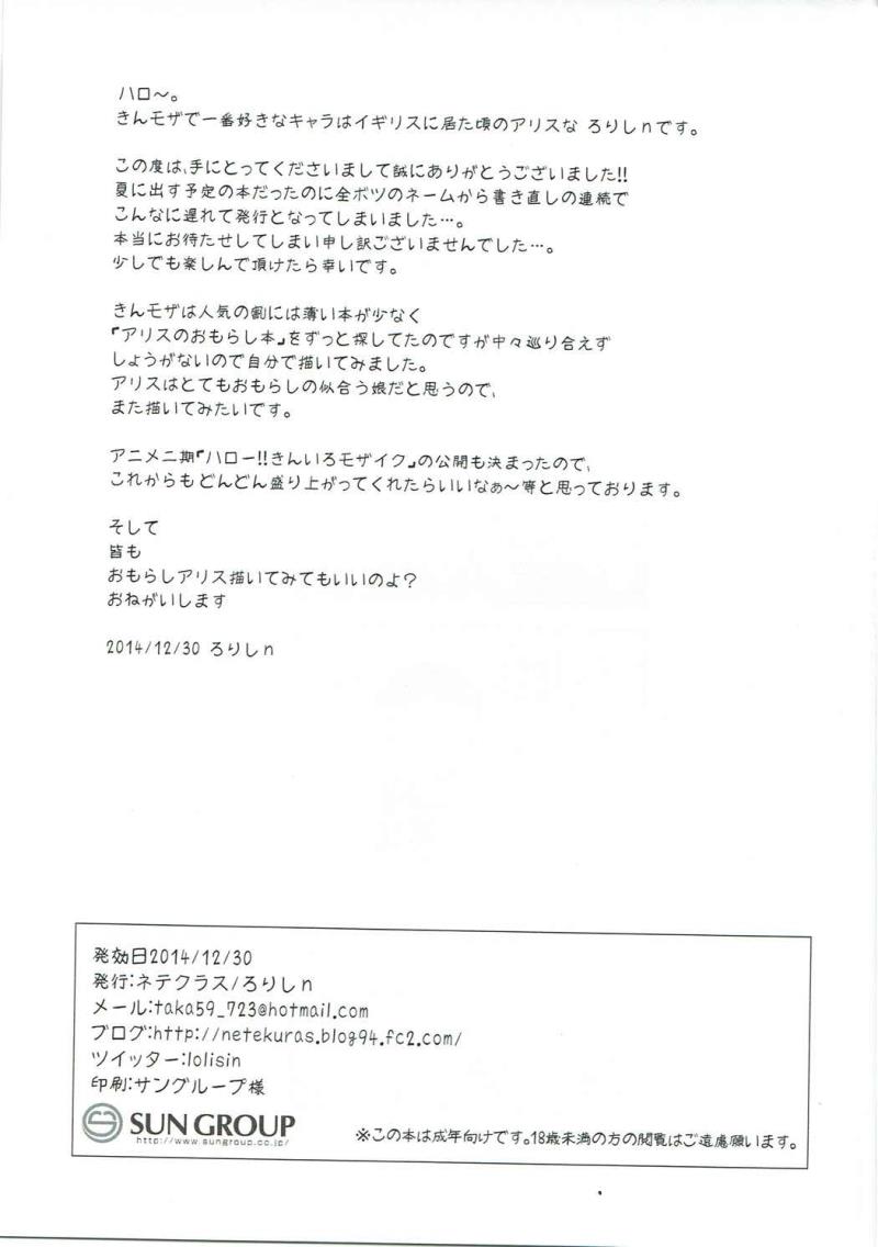 หน้า 24