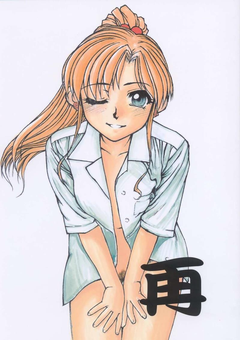 (C63) [Fresnel Lens (Hirano Kana)] Sai (Bishoujo Senshi Sailor Moon, Sentimental Graffiti, Martian Successor Nadesico)
