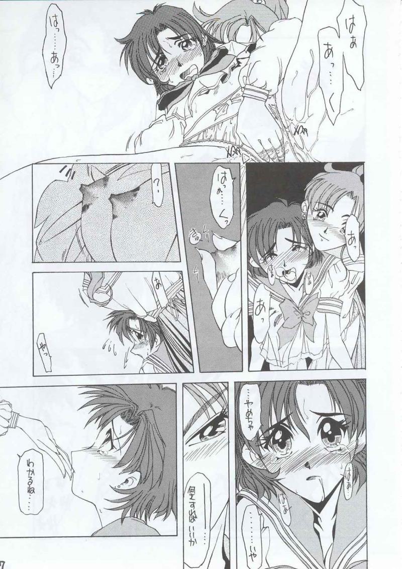หน้า 6