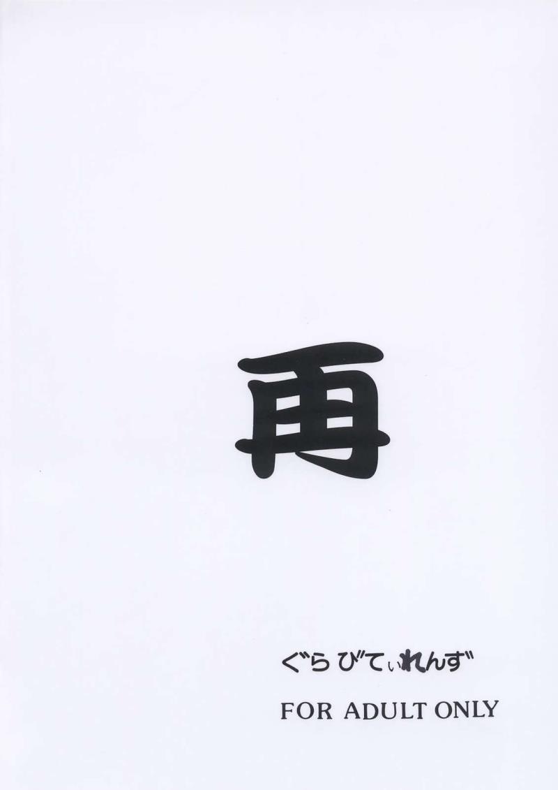 หน้า 90