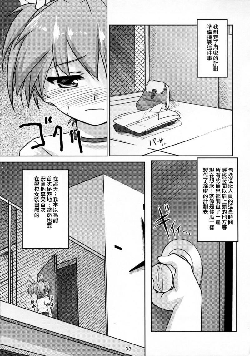 หน้า 5