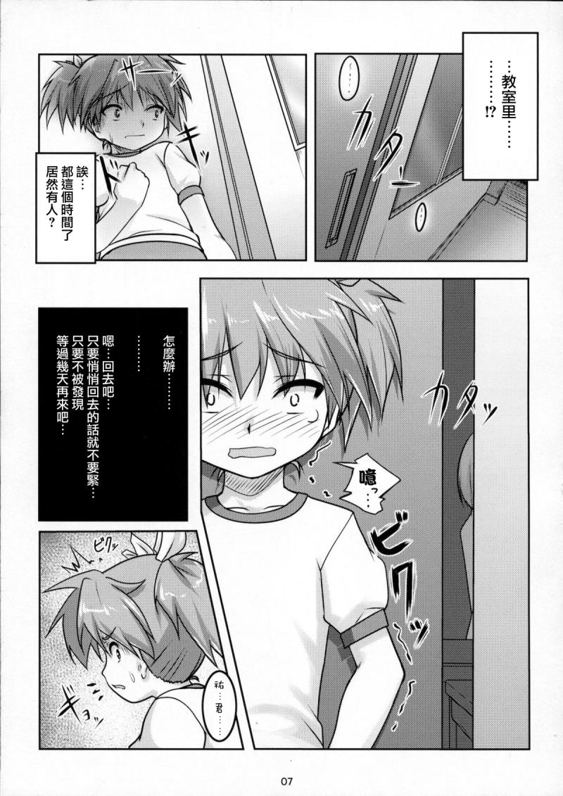 หน้า 9