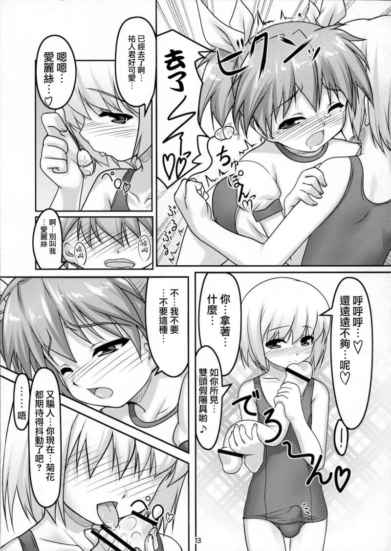 หน้า 15