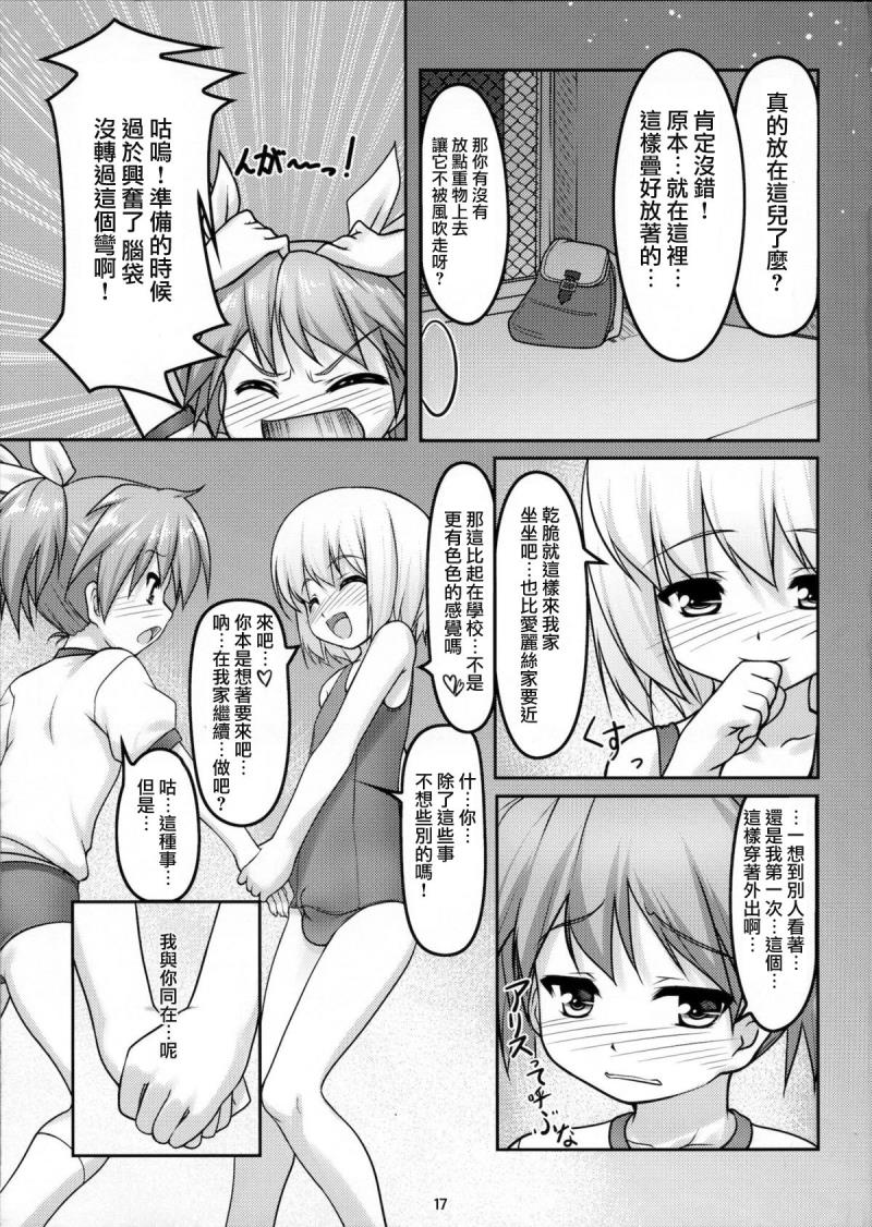 หน้า 19