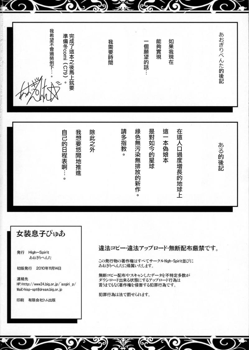 หน้า 20