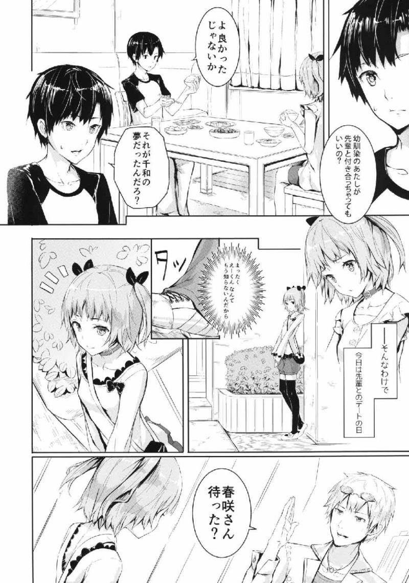 หน้า 3