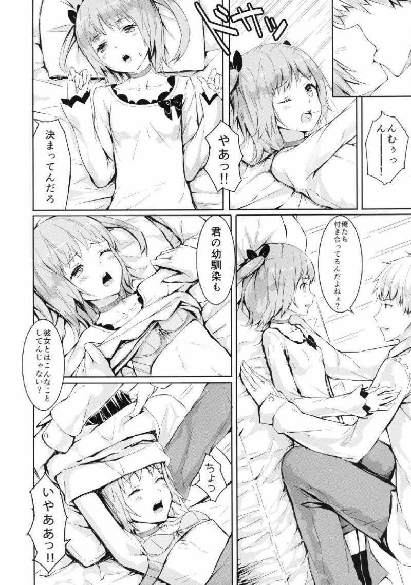 หน้า 5